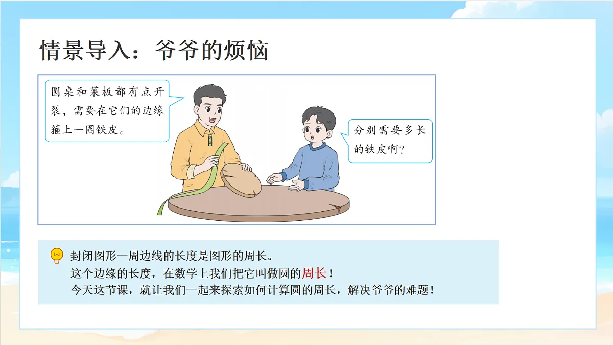 18693278第2页