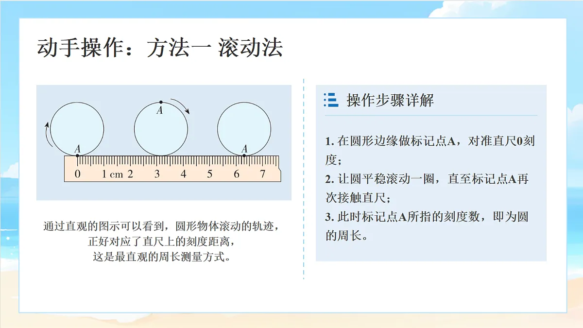 18693278第3页