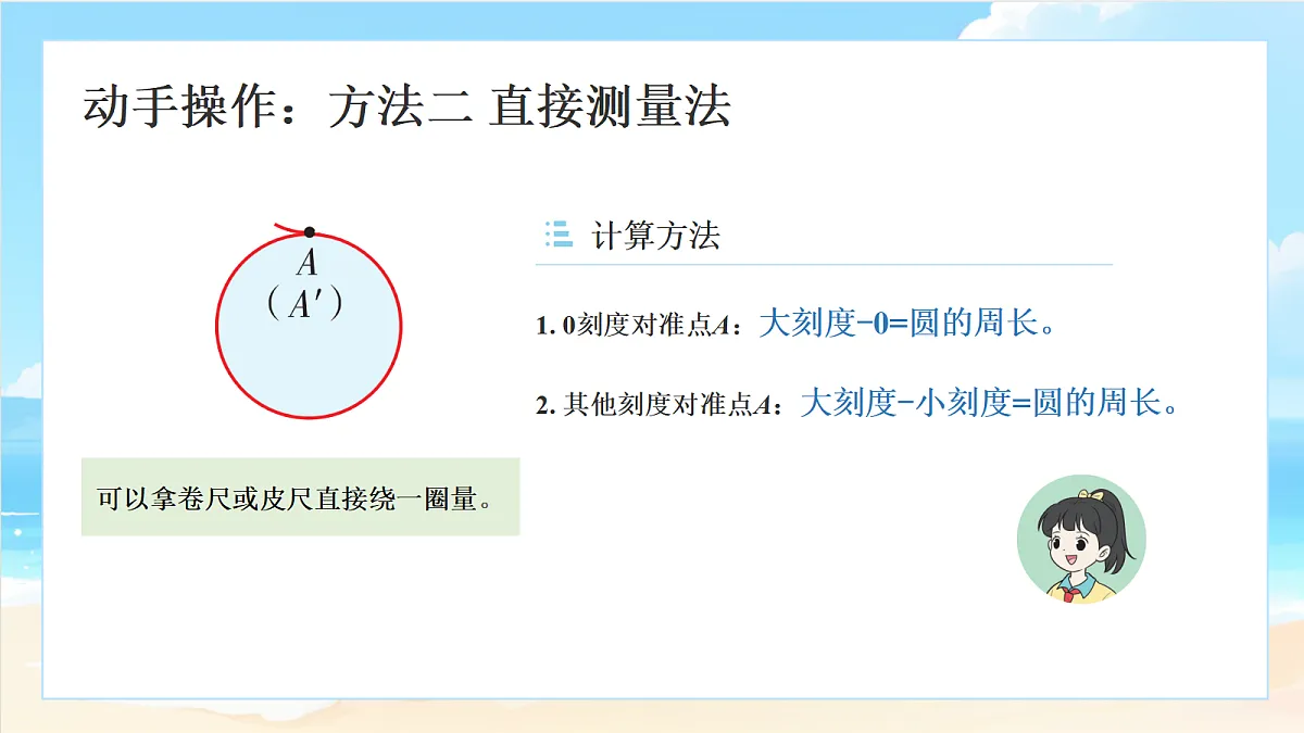 18693278第4页