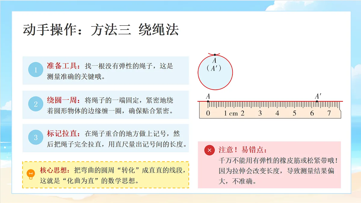 18693278第5页