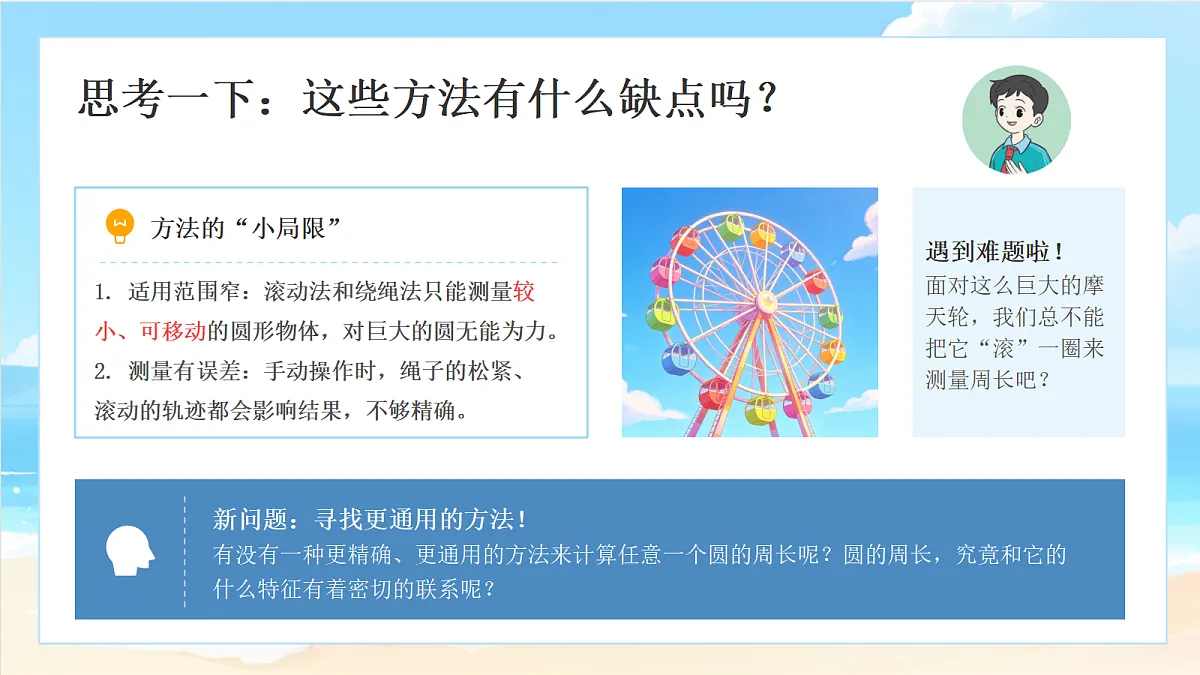 18693278第6页