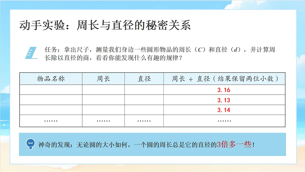 18693278第7页