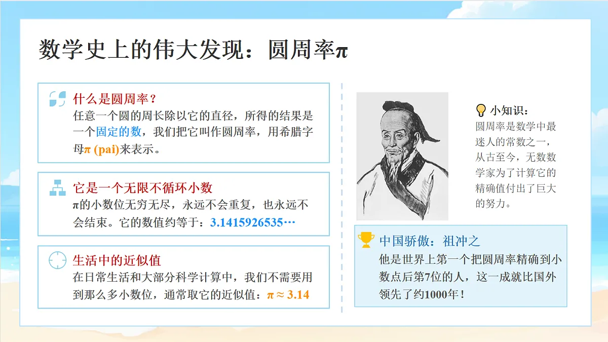 18693278第8页