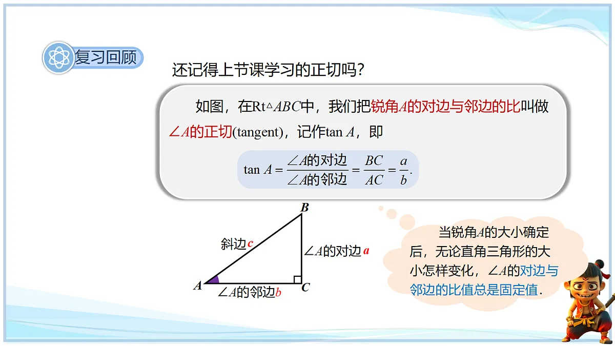 18693279第2页