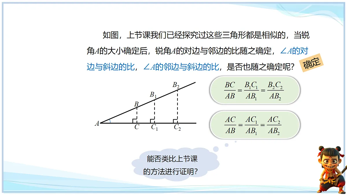 18693279第3页