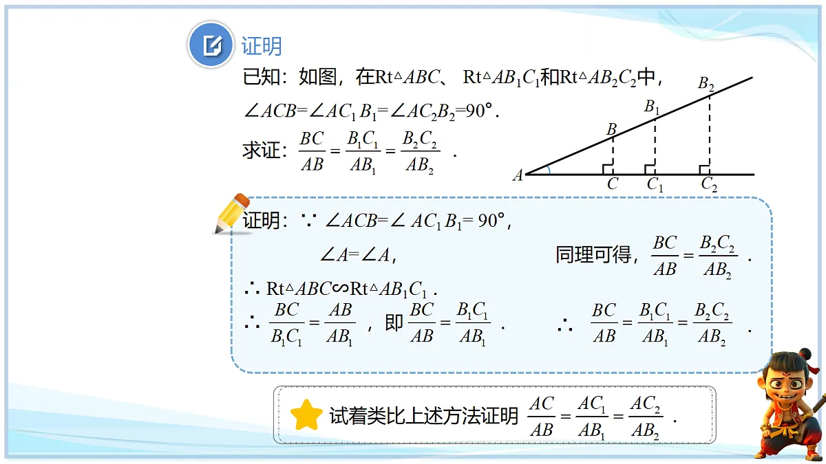 18693279第4页
