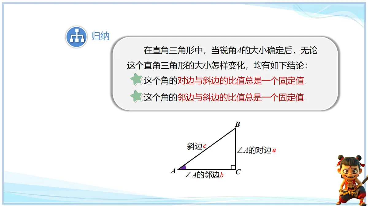 18693279第5页