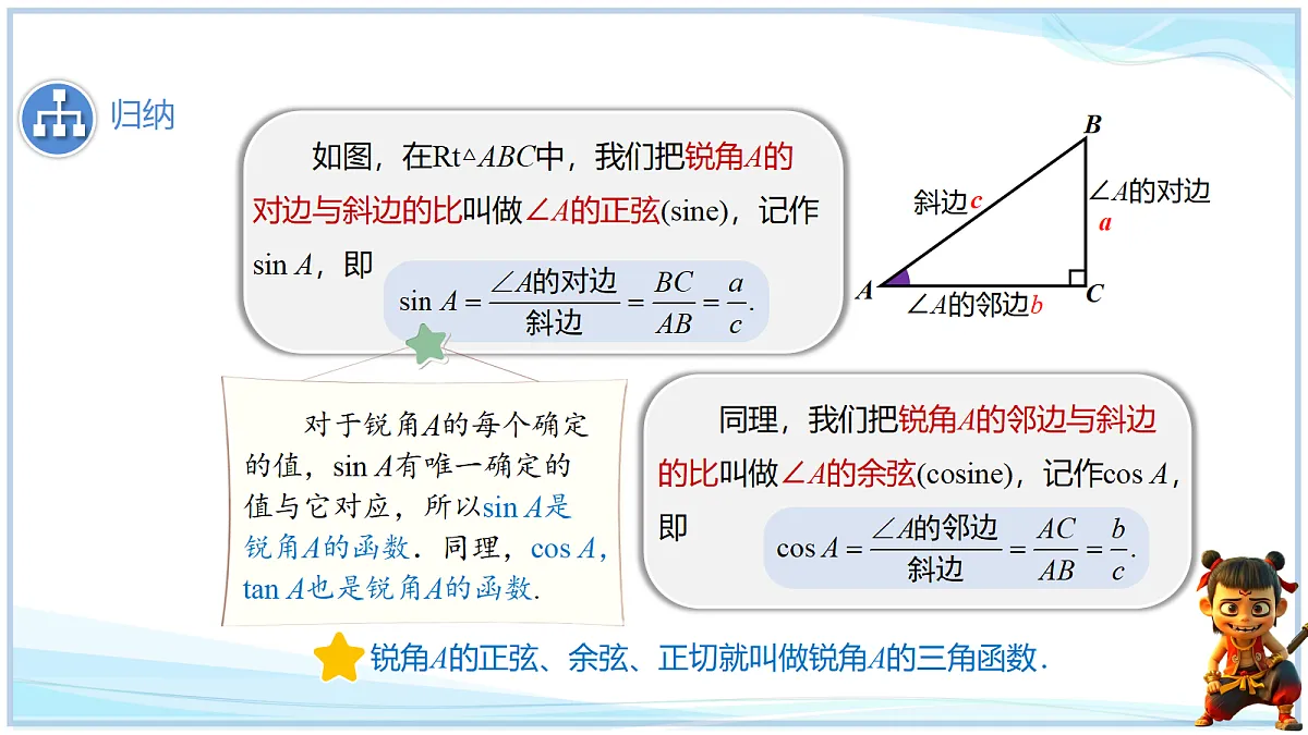 18693279第6页