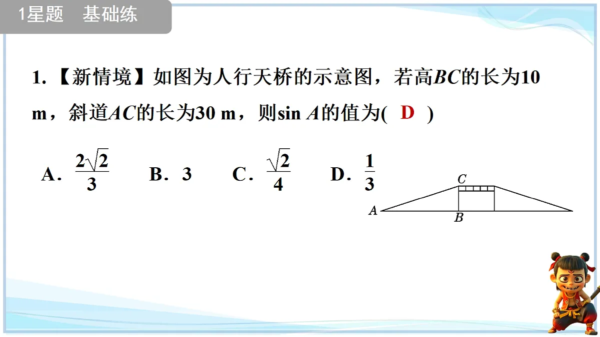 18693279第7页