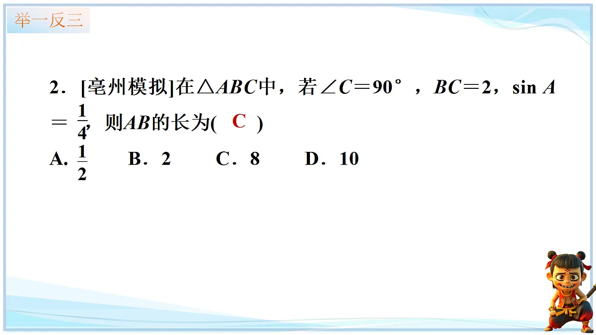 18693279第8页