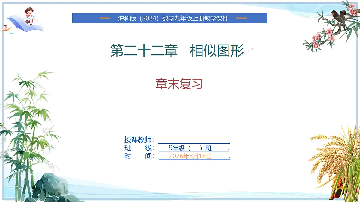 18693282第1页