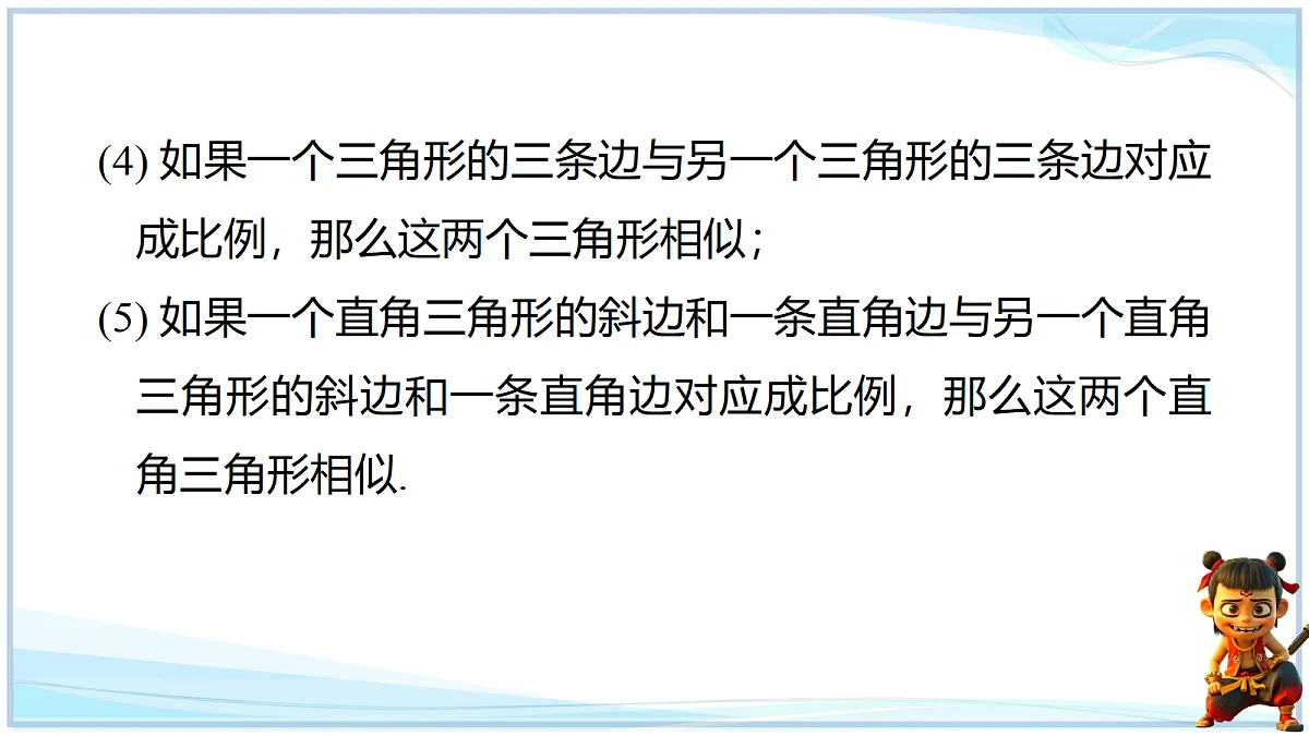 18693282第6页