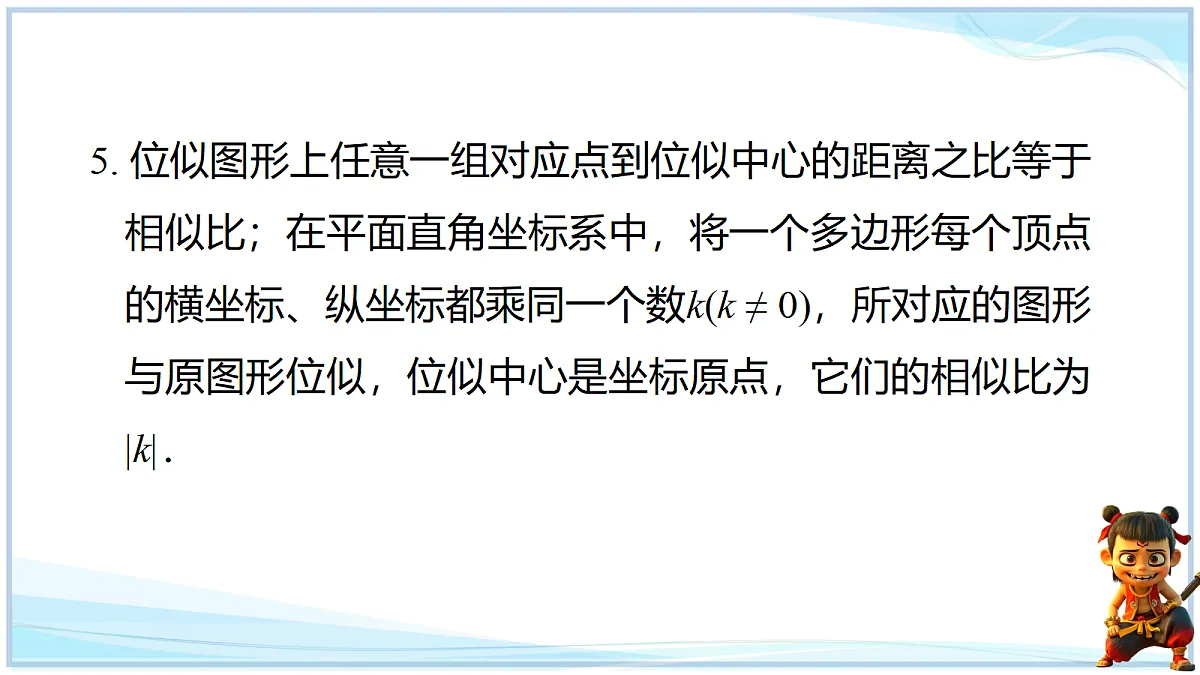 18693282第8页