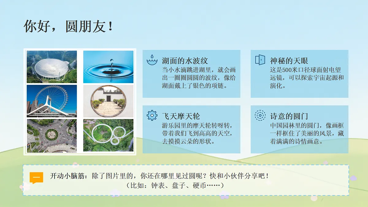 18693283第2页