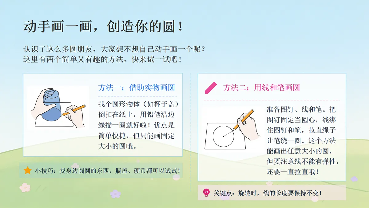 18693283第3页