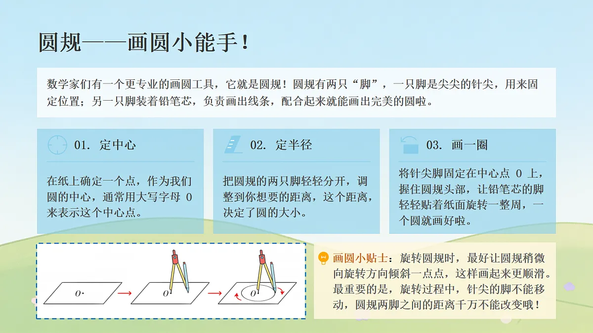 18693283第4页