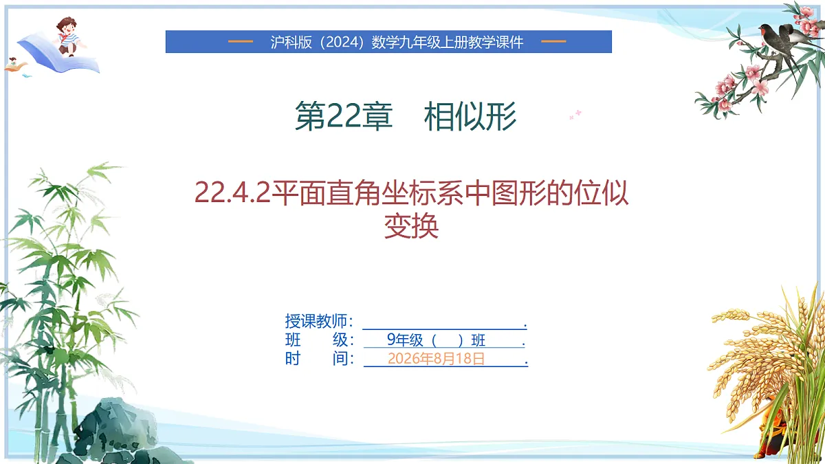 18693318第1页