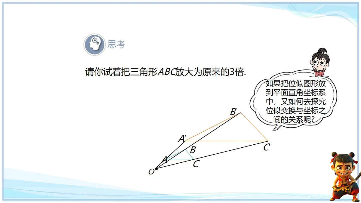 18693318第3页