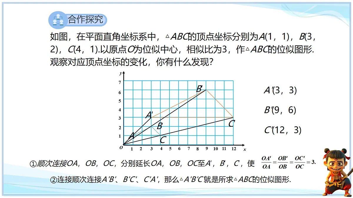 18693318第4页