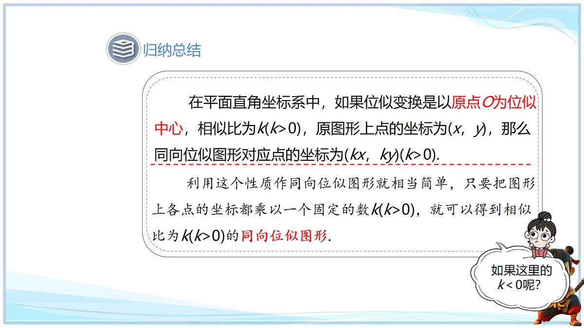 18693318第5页