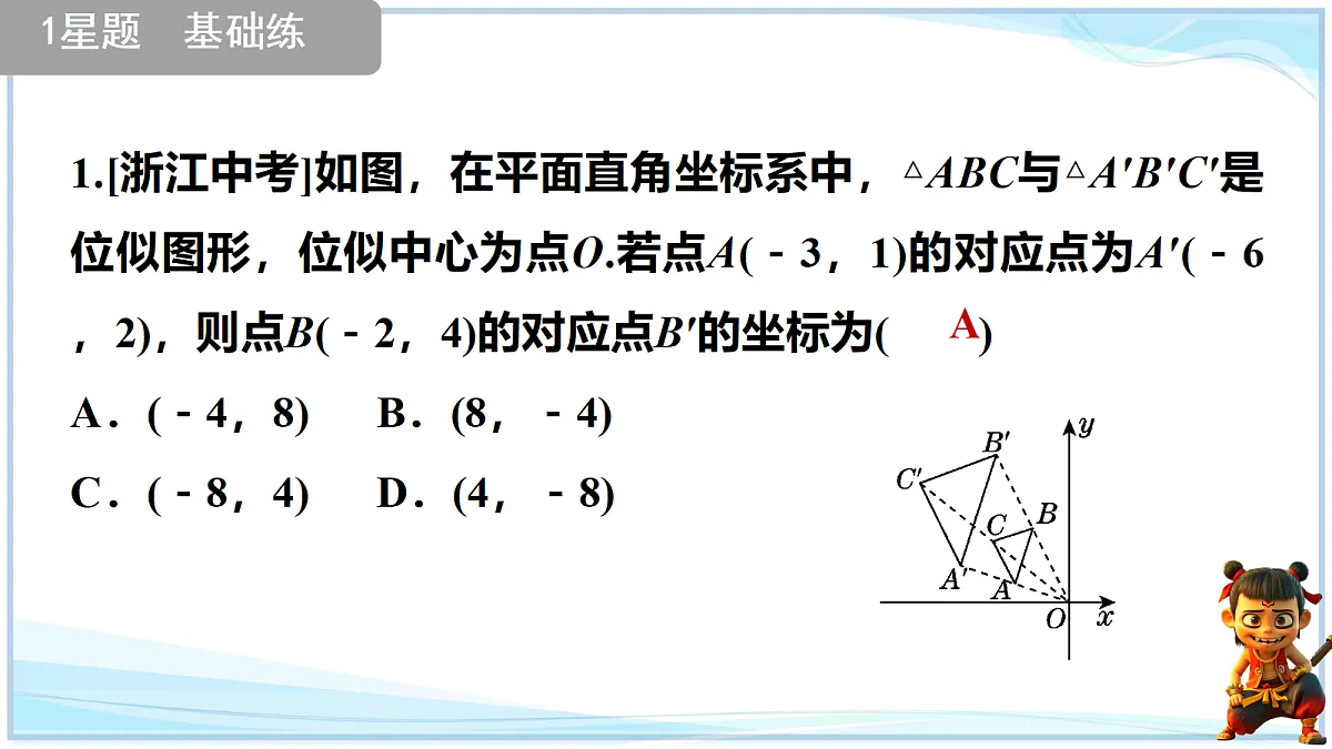 18693318第6页