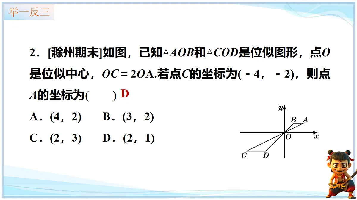 18693318第7页