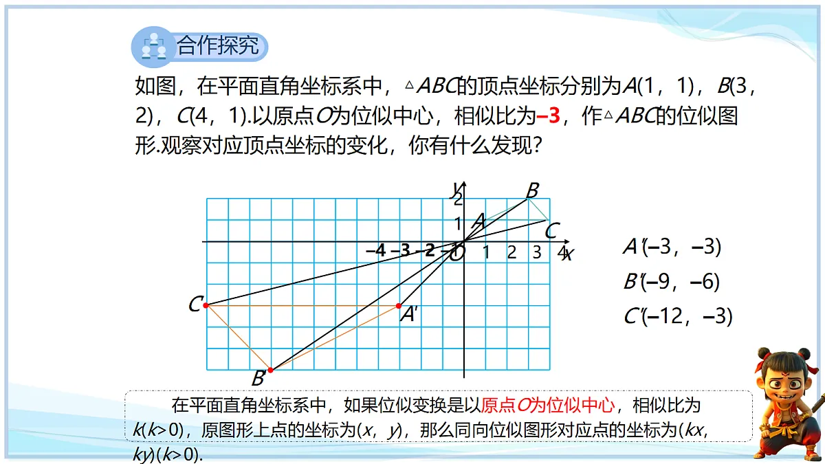 18693318第8页