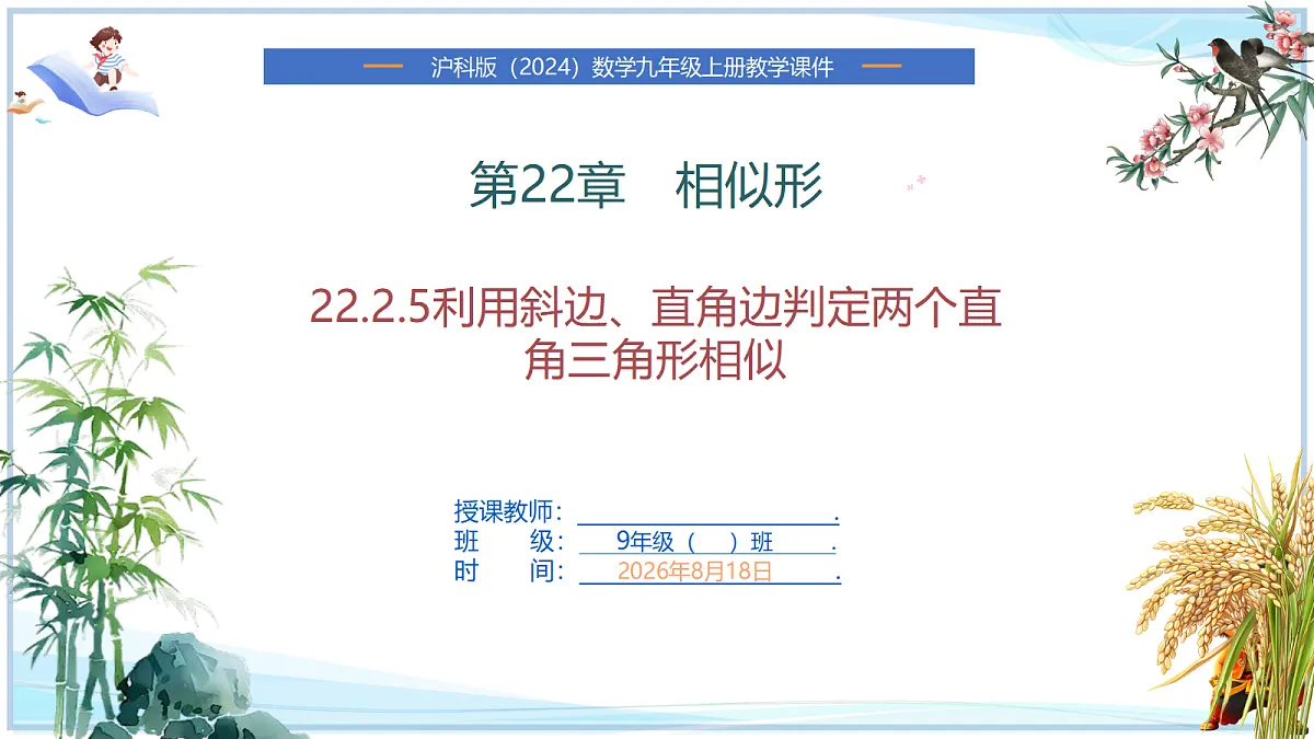 18693320第1页