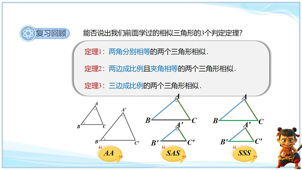 18693320第2页