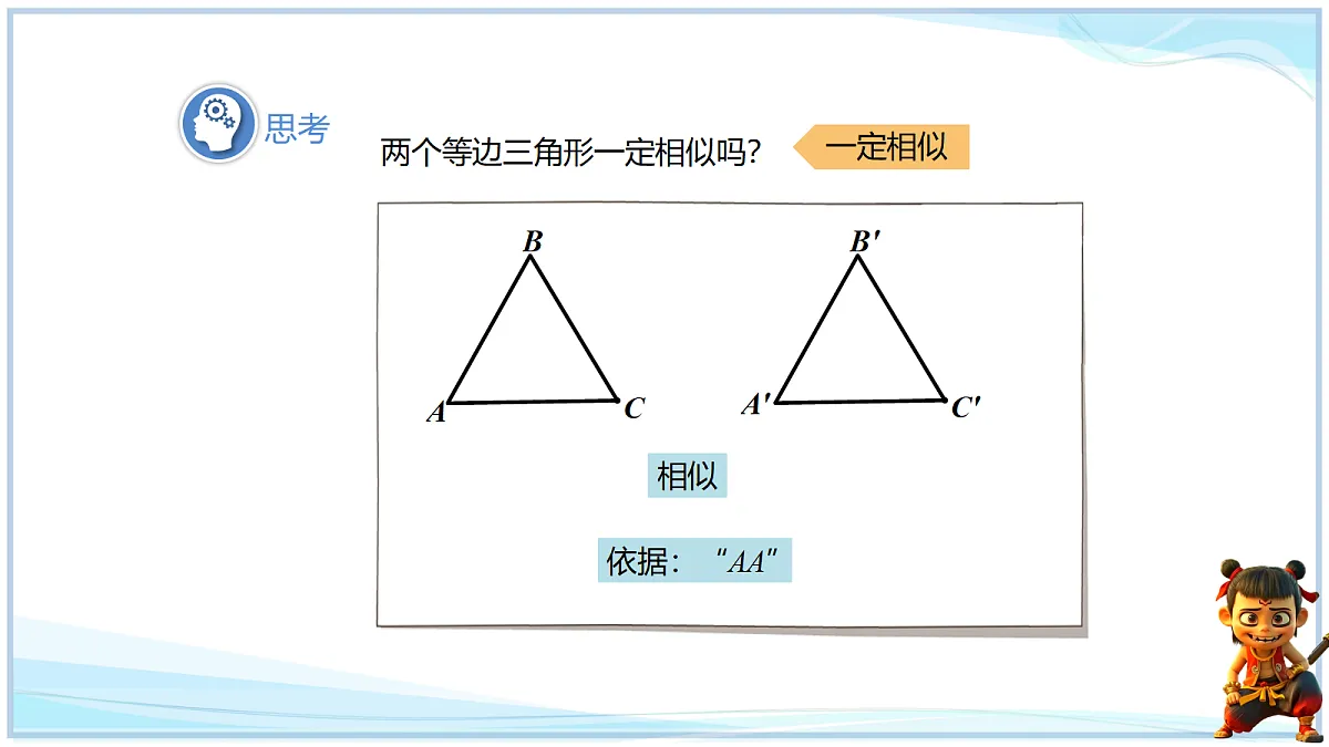 18693320第4页