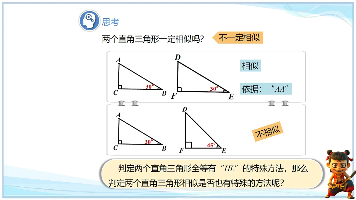 18693320第5页