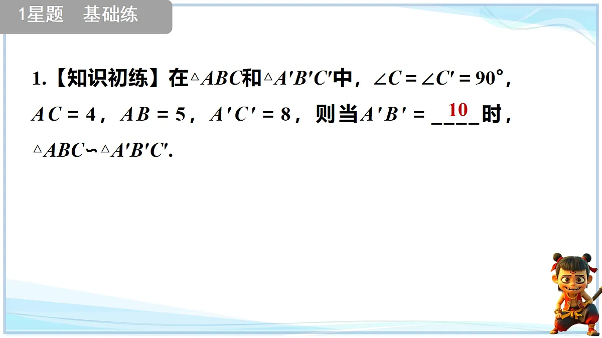 18693320第6页