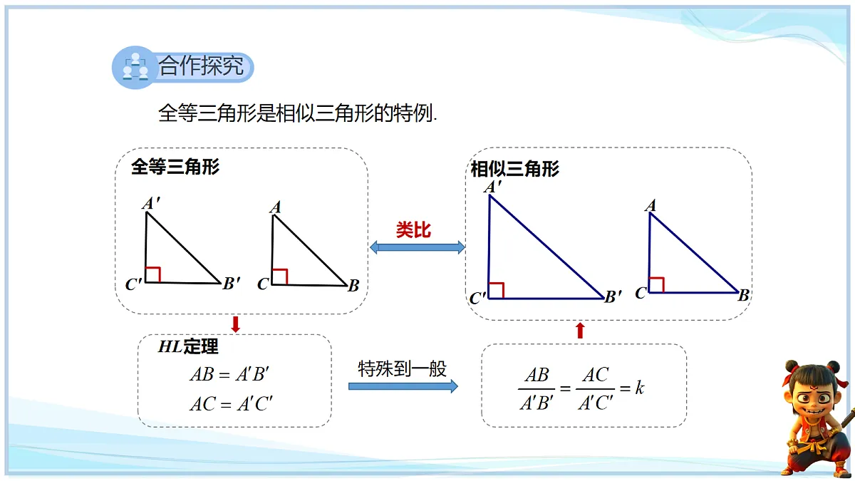 18693320第8页