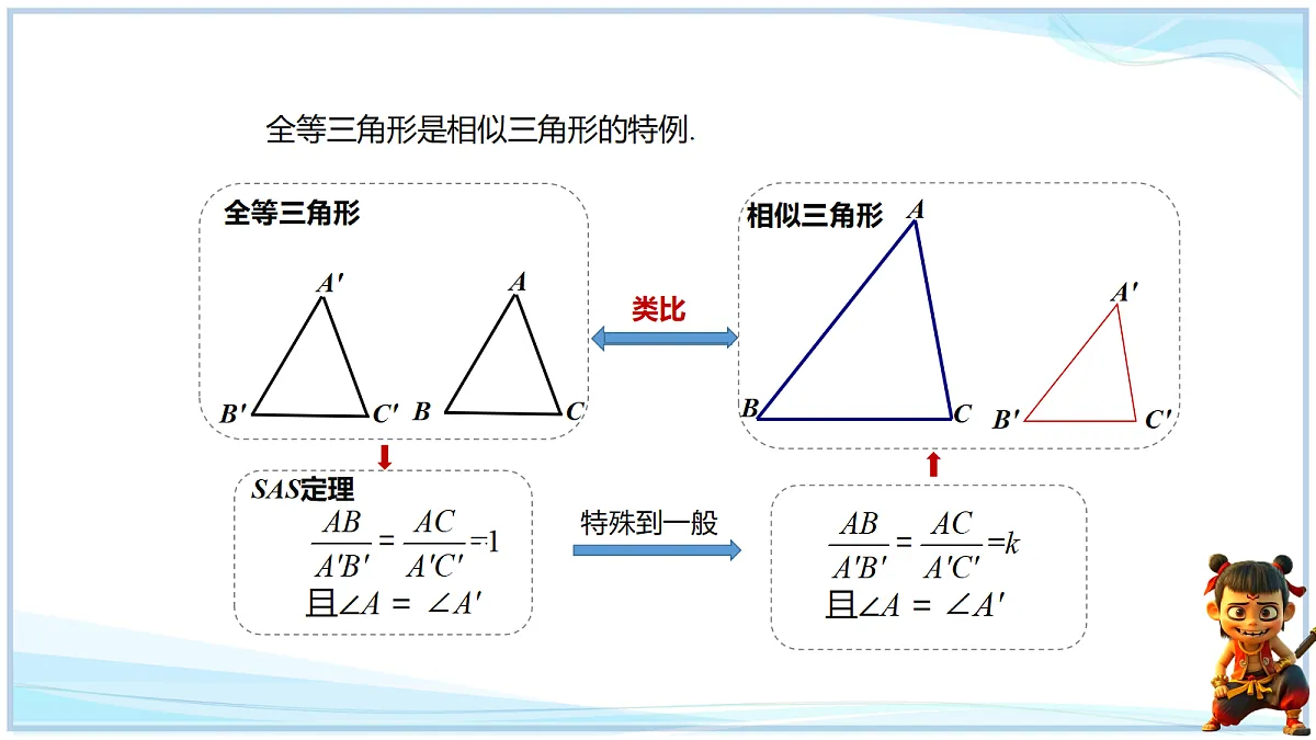 18693322第2页