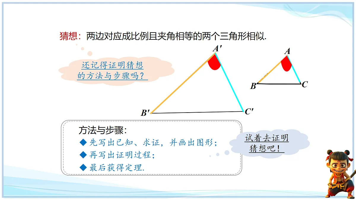 18693322第3页