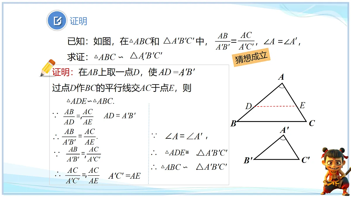 18693322第5页