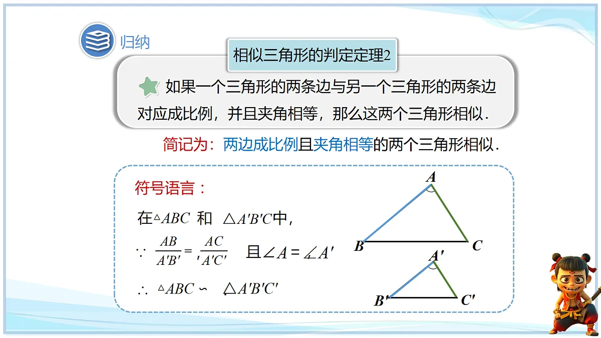 18693322第6页