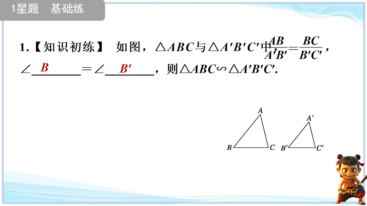 18693322第7页