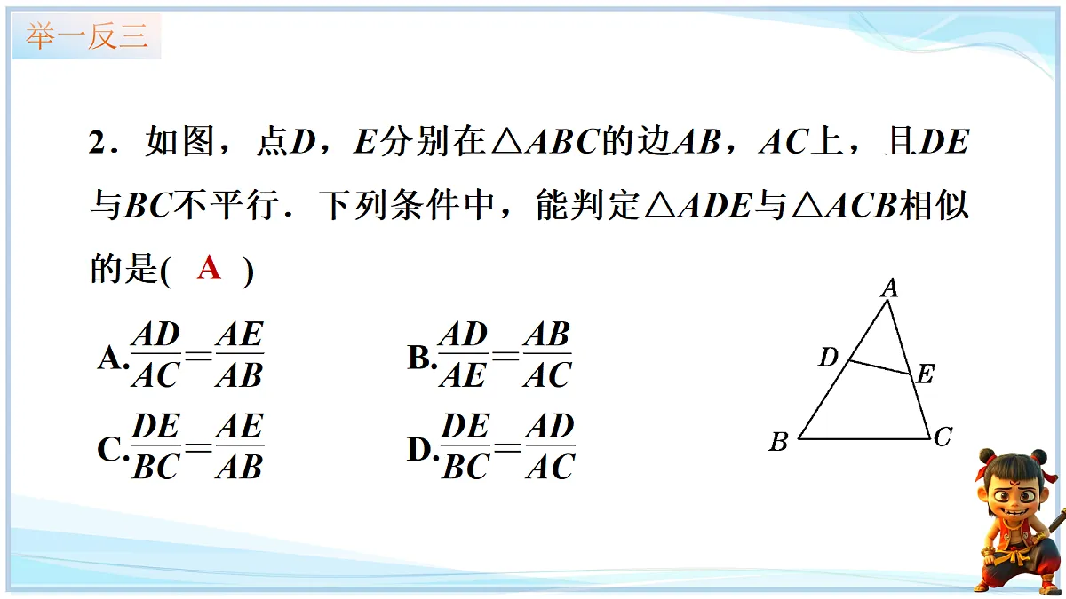 18693322第8页