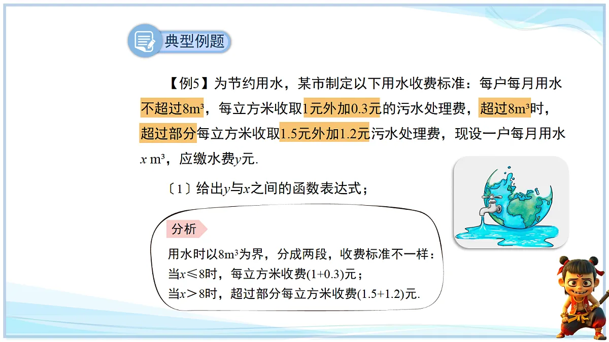 18693324第2页