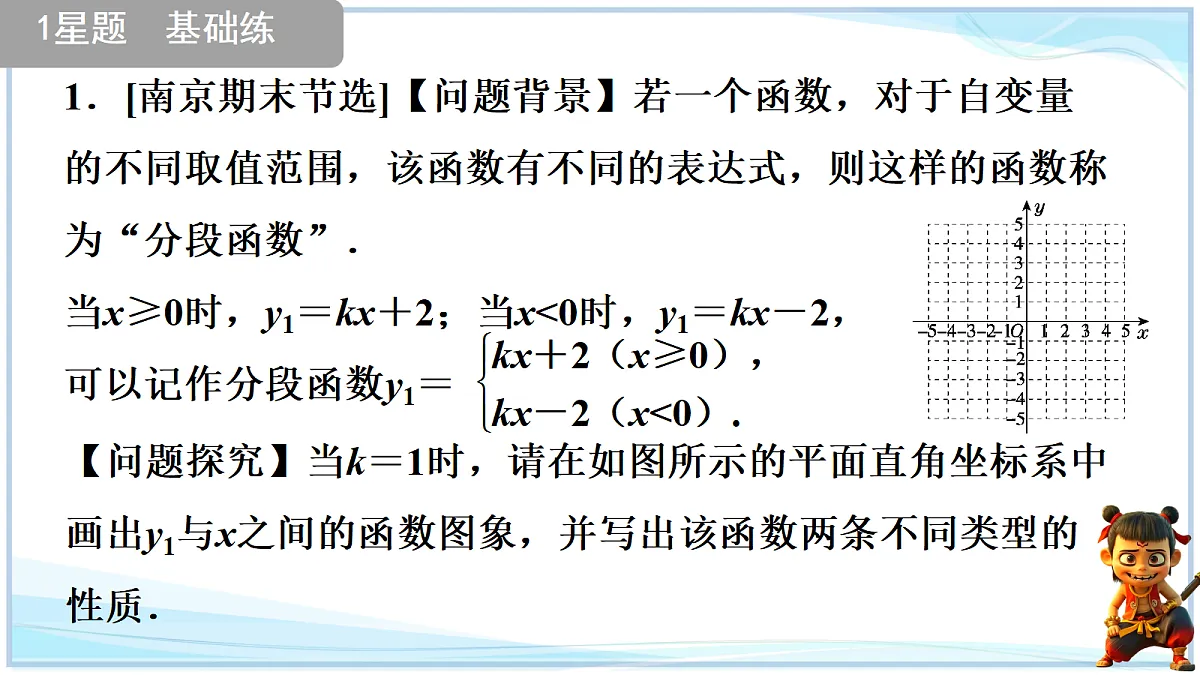18693324第7页