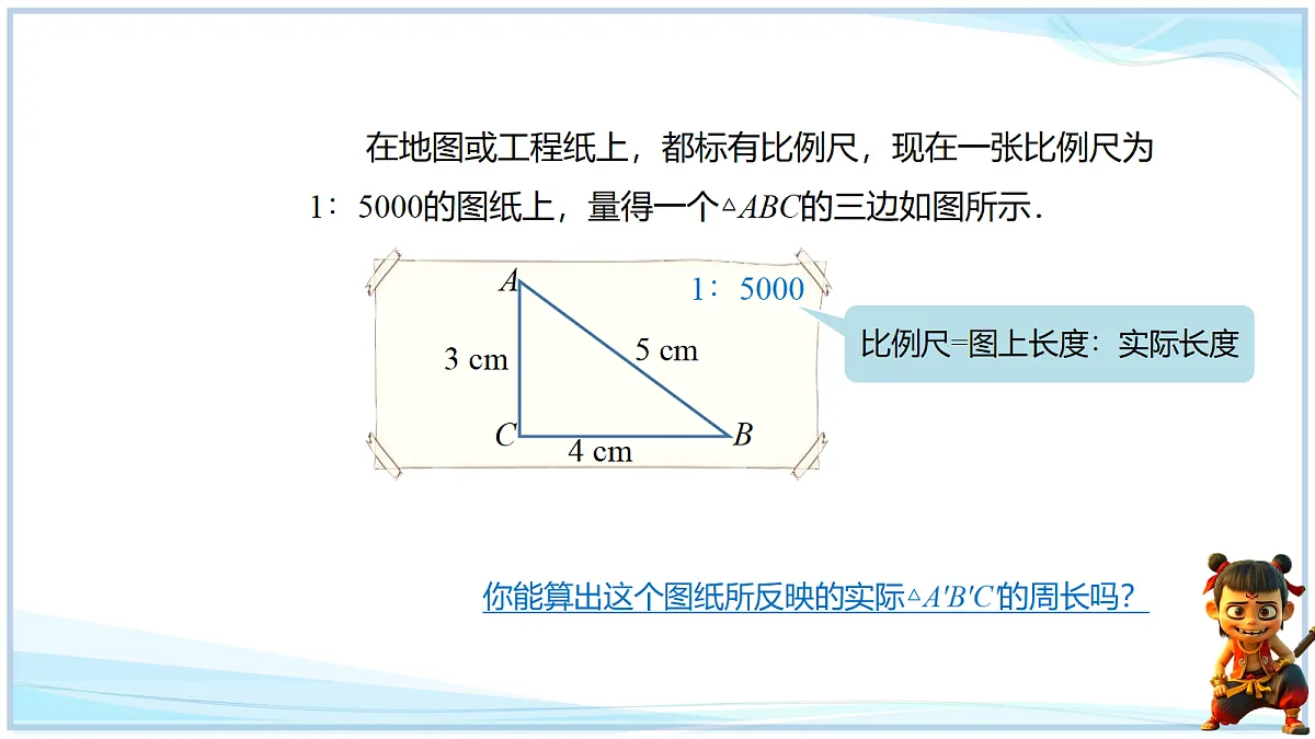 18693326第2页