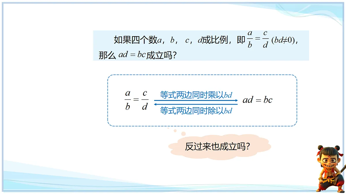 18693326第3页