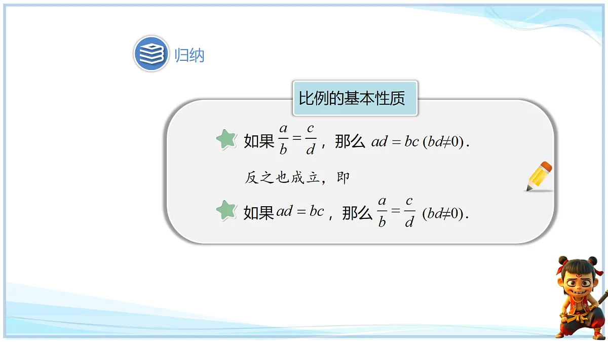 18693326第4页