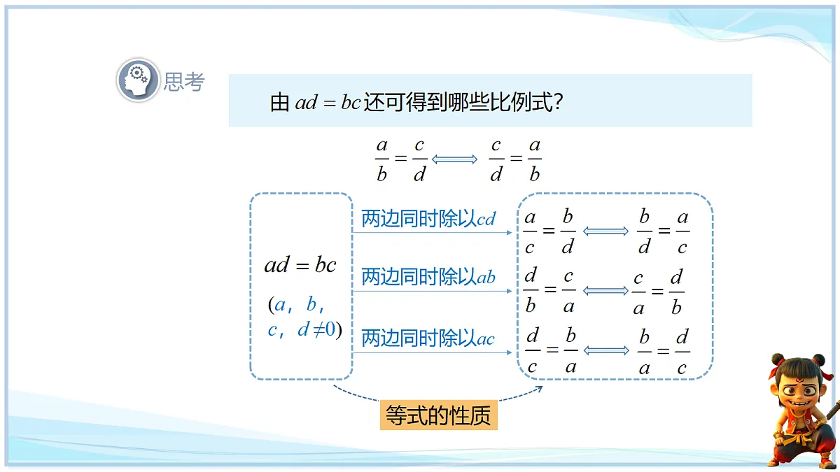 18693326第5页