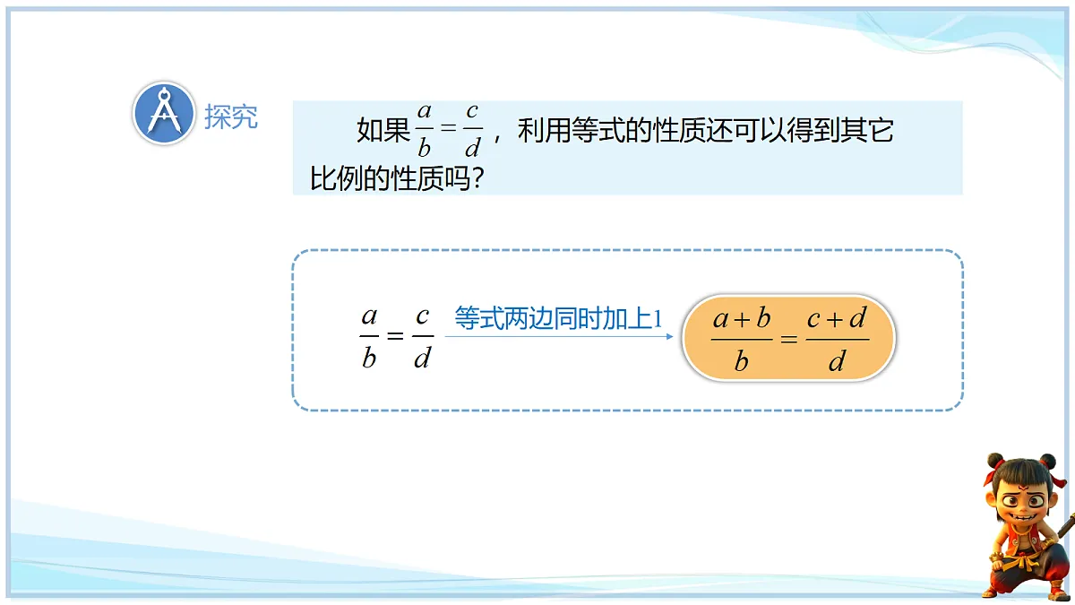 18693326第6页