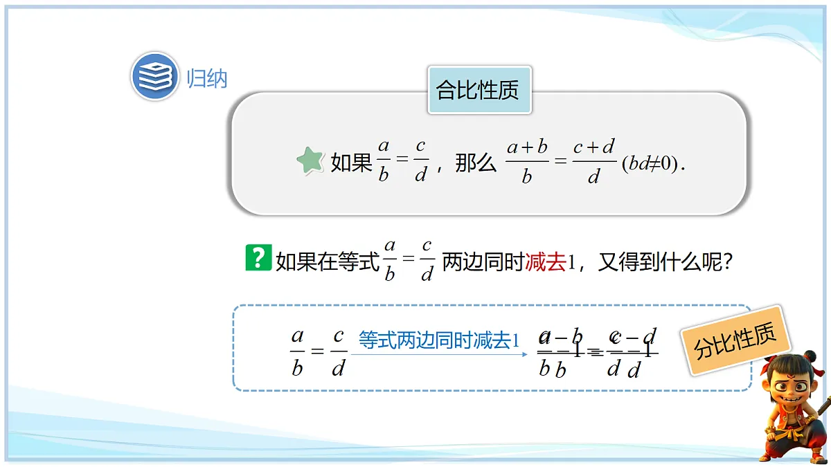 18693326第7页