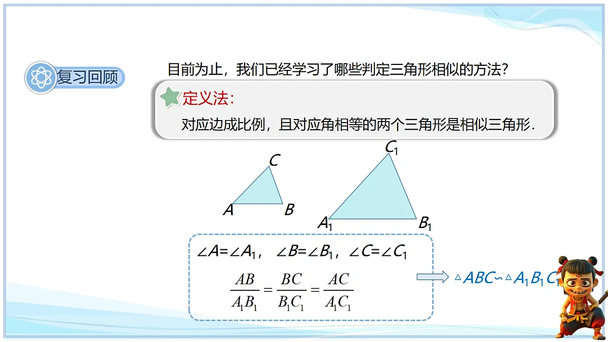 18693328第2页