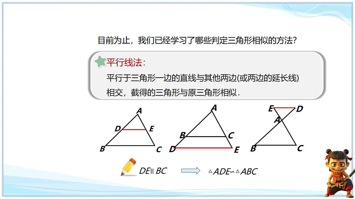 18693328第3页