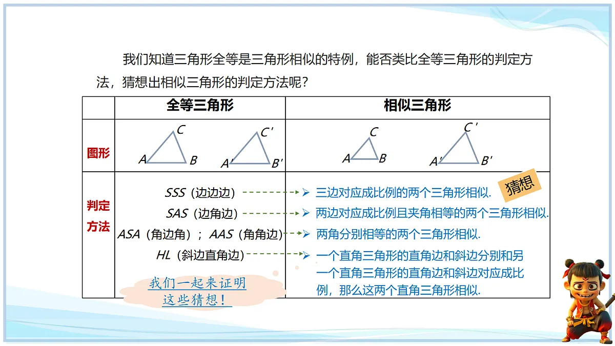 18693328第4页